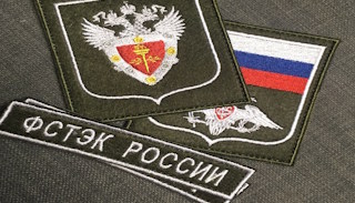 Оформить лицензию ФСТЭК на защиту информации в Изобильном – стоимость от 20776 руб. | ПромМир-Збл