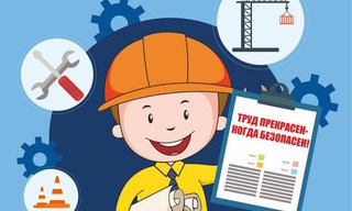 Разработка инструкций по охране труда для предприятий в Изобильном в октябре