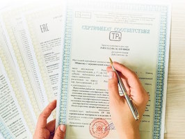 Сертификация продукции Изобильный